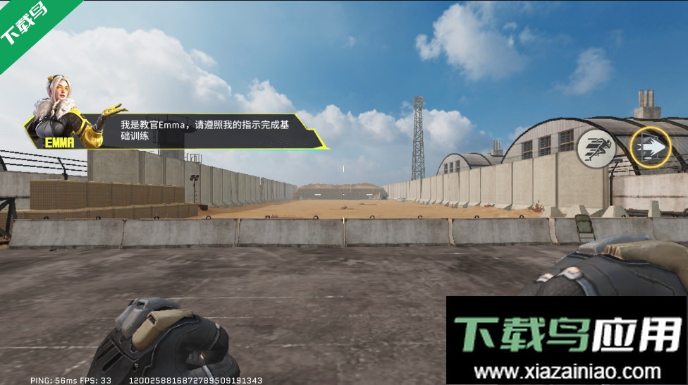 代号血战官方正版下载(Blood Strike)截图1