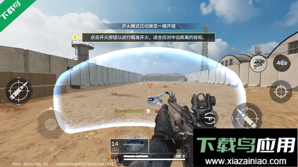 代号血战官方正版下载(Blood Strike)截图3