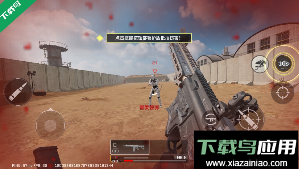 代号血战官方正版下载(Blood Strike)截图4