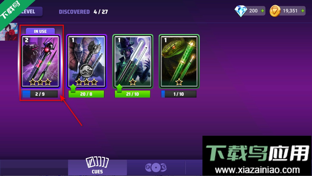 台球大师最新版本下载(Pool Masters)截图1