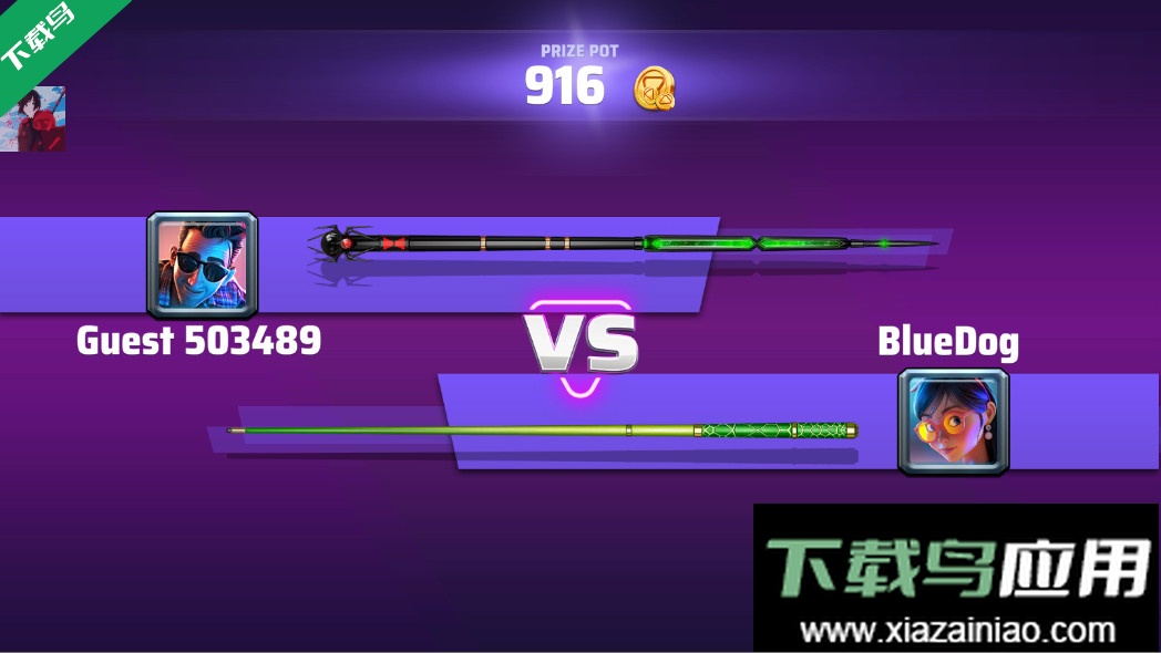 台球大师最新版本下载(Pool Masters)截图5