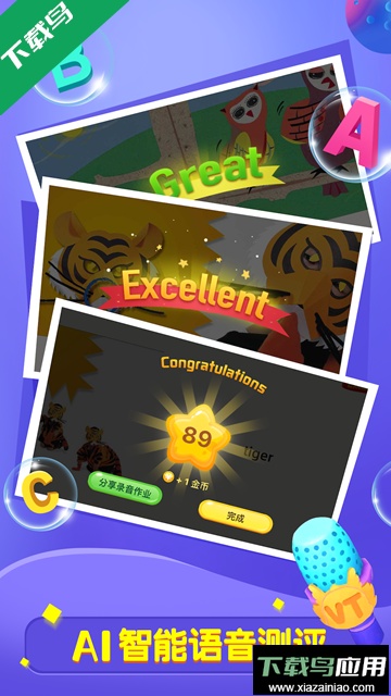 全阅读app官方下载最新版本截图1