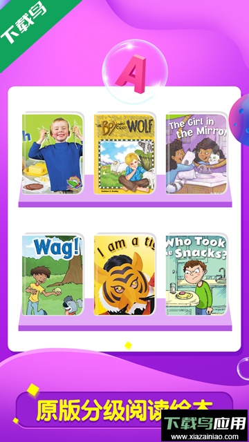 全阅读app官方下载最新版本截图2