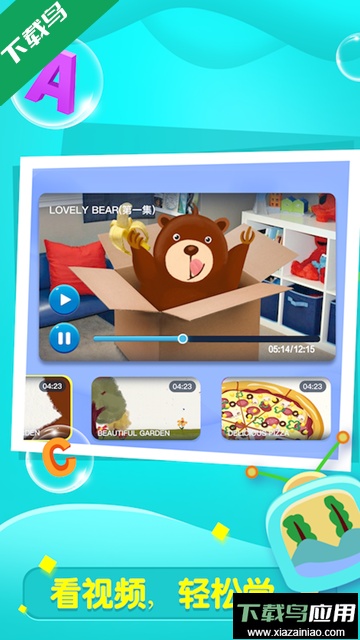 全阅读app官方下载最新版本截图3