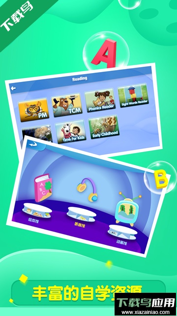 全阅读app官方下载最新版本截图4