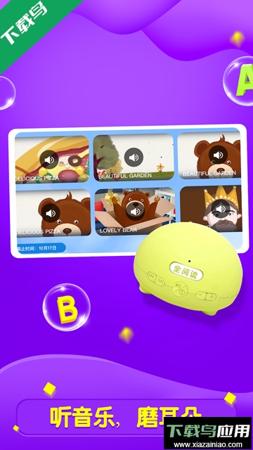 全阅读app官方下载最新版本截图5