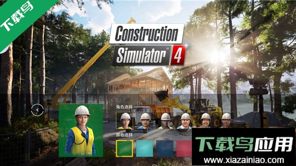 模拟建造4下载手机版最新版截图4
