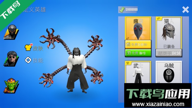 章鱼博士开放世界官方正版下载截图2