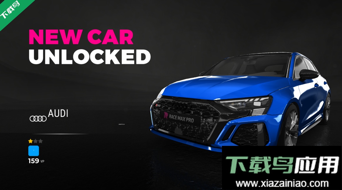 极限竞速专家下载修改版截图2