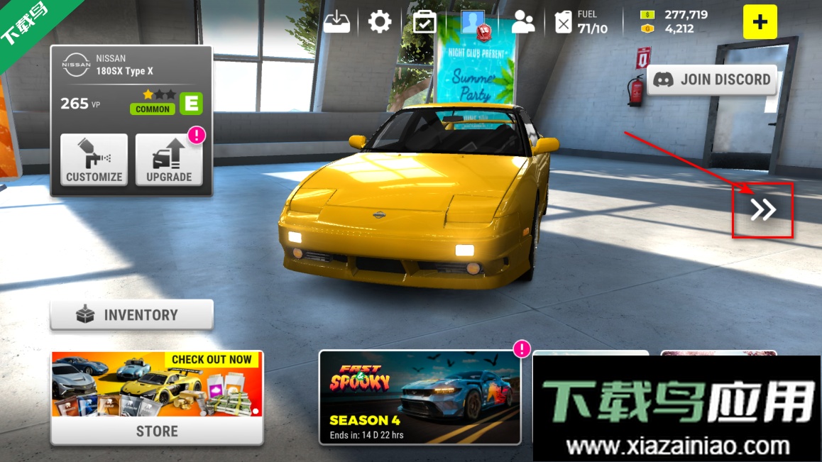 极限竞速专家下载修改版截图4