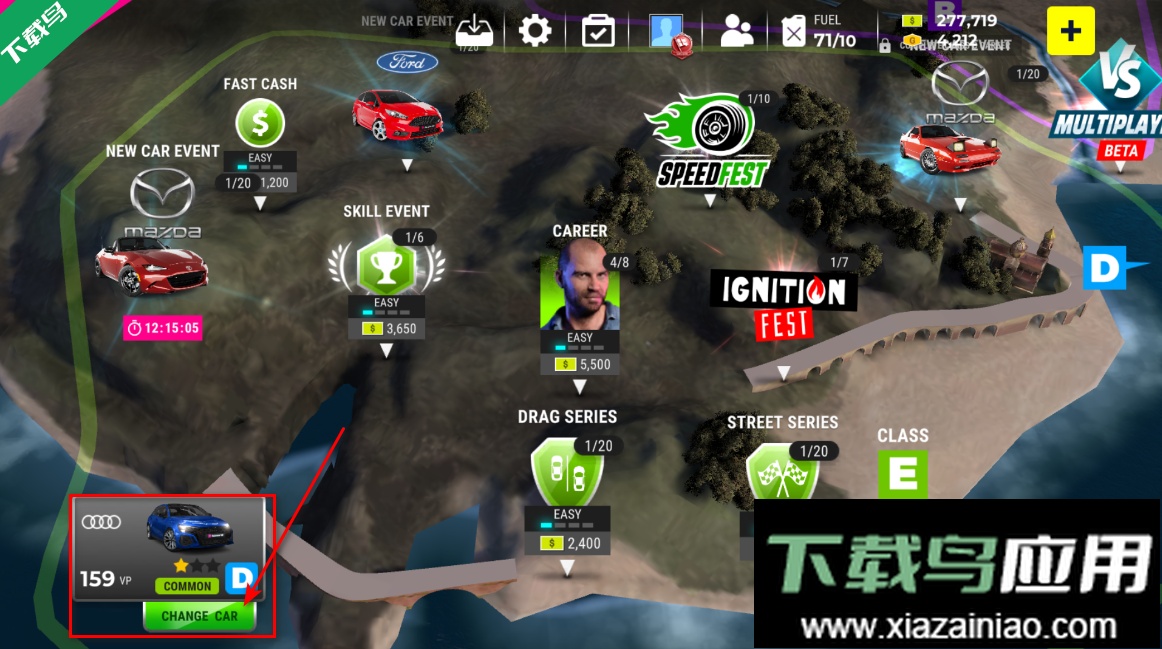 极限竞速专家下载修改版截图5