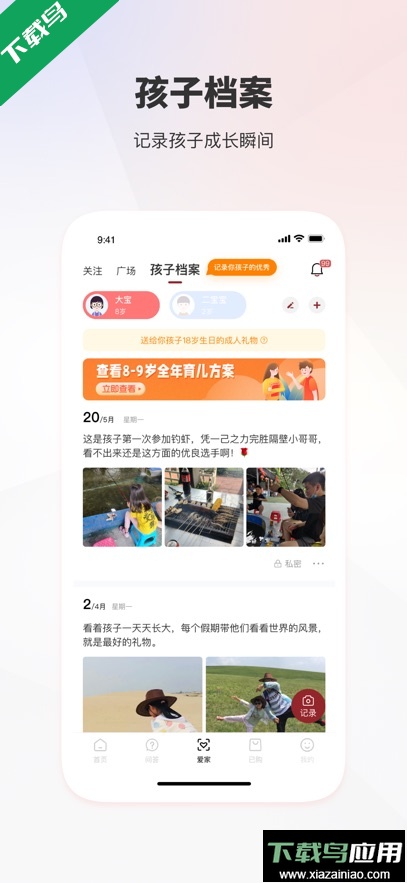 家慧库app最新版下载最新版截图3