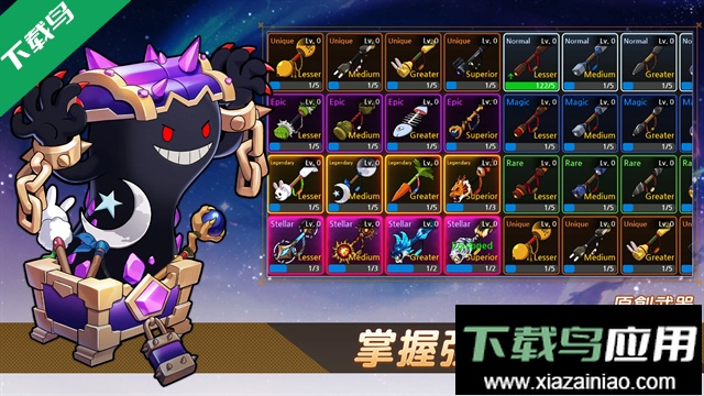 月兔养成记wiki官方下载截图1