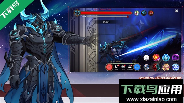 月兔养成记wiki官方下载截图2