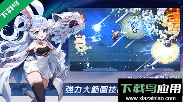 月兔养成记wiki官方下载截图3