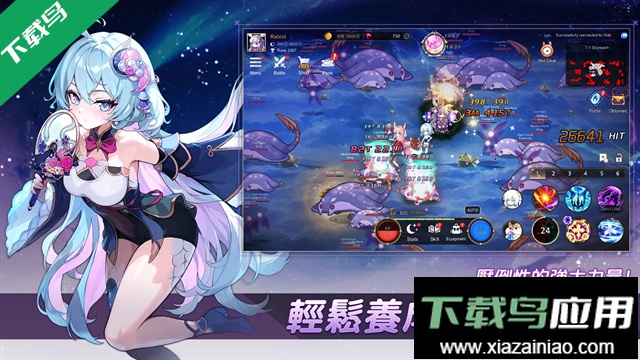 月兔养成记wiki官方下载截图4