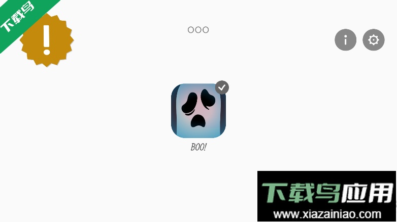 节奏盒子boo模组手机版下载最新版截图1