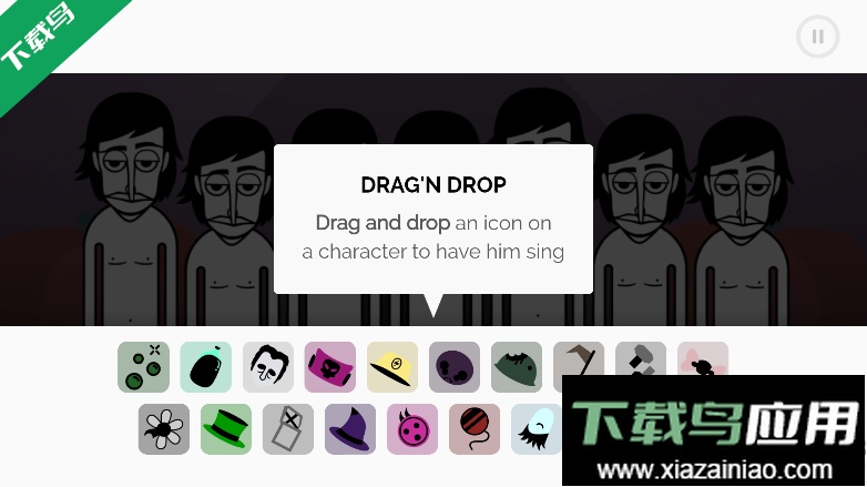 节奏盒子boo模组手机版下载最新版截图2