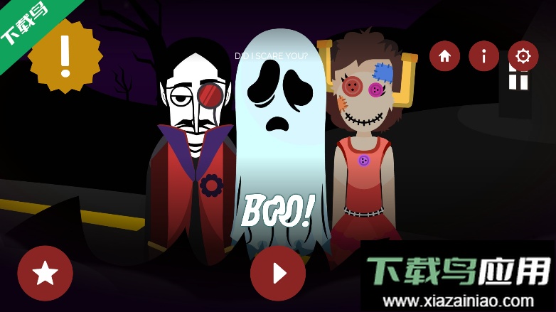 节奏盒子boo模组手机版下载最新版截图3