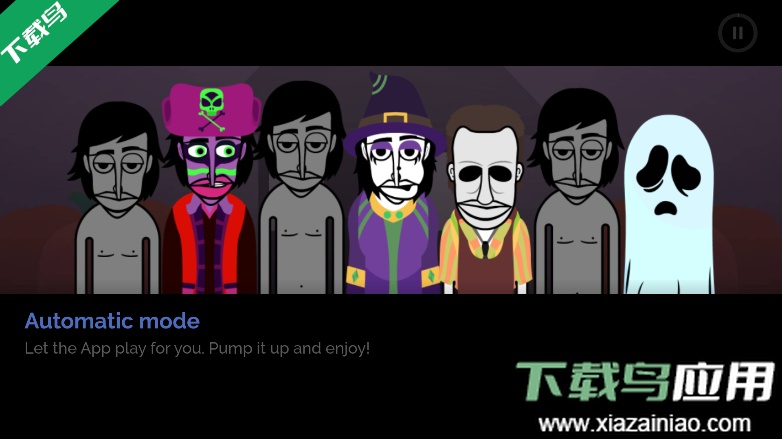 节奏盒子boo模组手机版下载最新版截图5