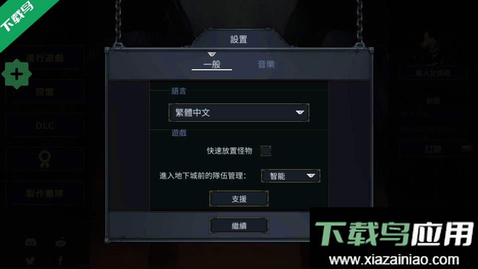 守护者传奇完整版下载(Legend of Keepers)最新版截图3