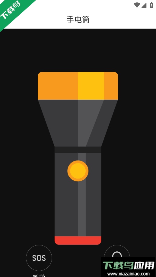 暖风放大镜app手机版下载最新版截图2