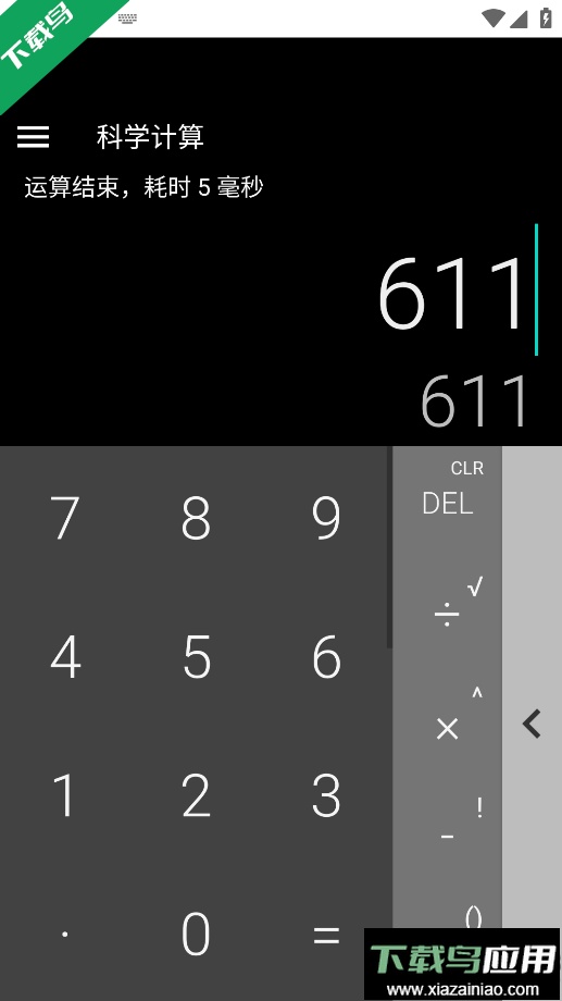 暖风放大镜app手机版下载最新版截图5