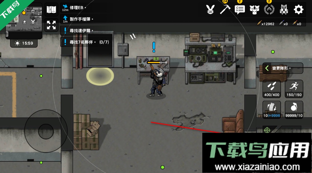 物种战争2启示录内置菜单版下载(B2B Apocalypse)截图3