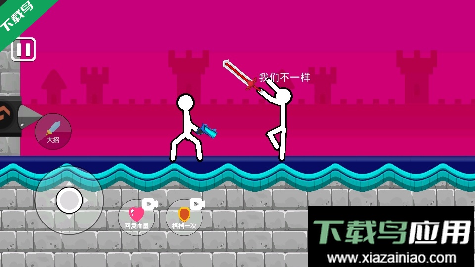 脑洞叠叠乐手游下载最新版截图2