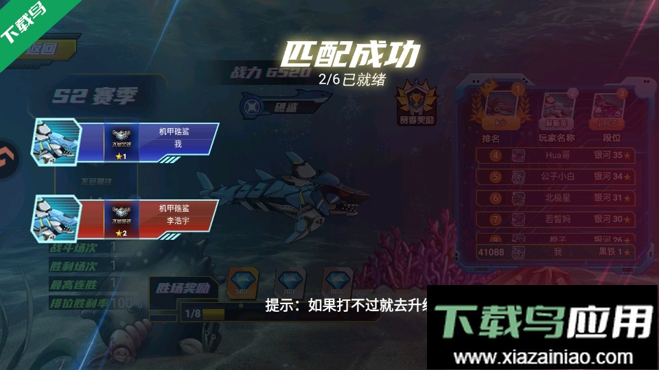 海洋大乱斗最新版下载最新版截图4