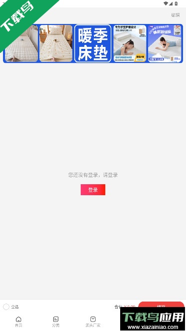 找源头app下载安装最新版截图7