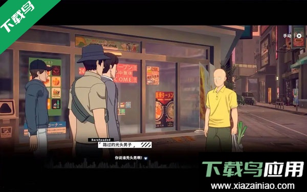 一拳超人世界国际服手机版下载最新版截图3