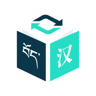 藏译通app下载2026最新版
