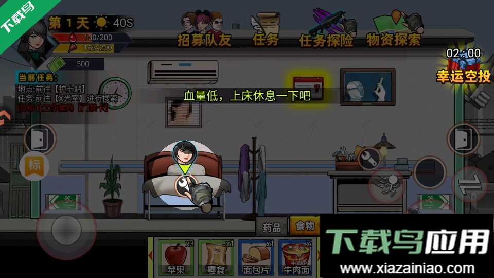 爆弹轰僵小游戏下载最新版截图1