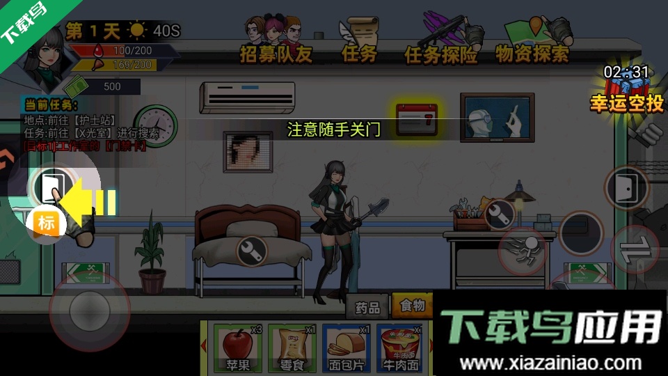 爆弹轰僵小游戏下载最新版截图2