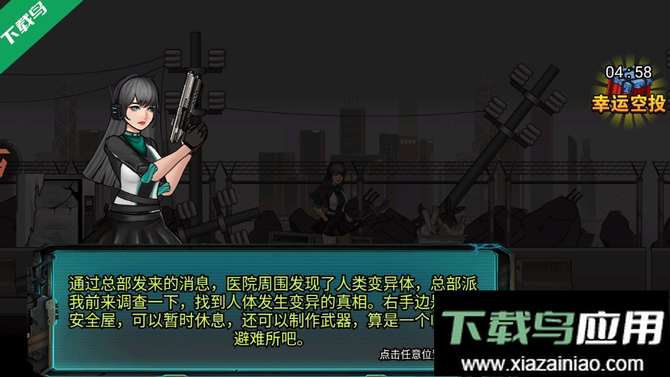 爆弹轰僵小游戏下载最新版截图3