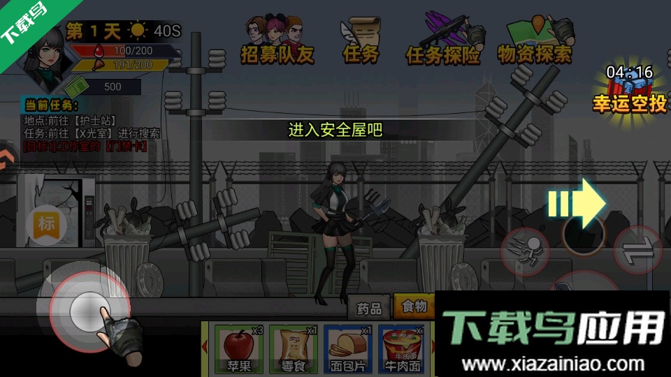 爆弹轰僵小游戏下载最新版截图4