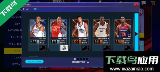 NBA2KMobile安卓版下载(NBA 2K Mobile)截图1