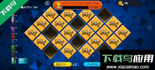 NBA2KMobile安卓版下载(NBA 2K Mobile)截图3