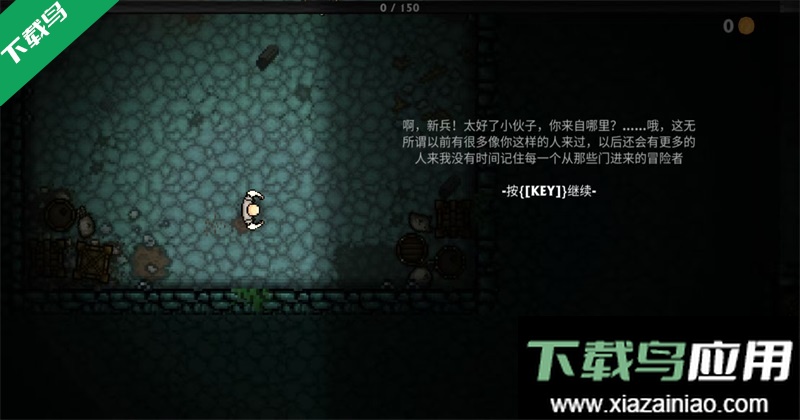 口袋盗贼高级版汉化版下载最新版截图1