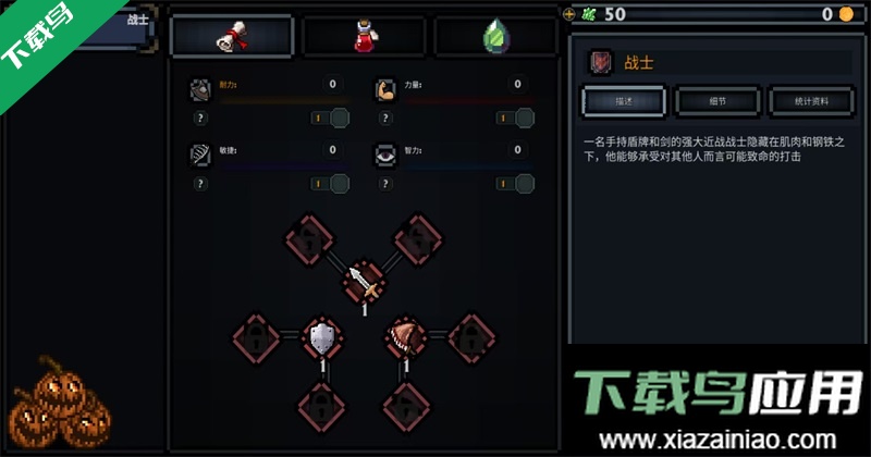 口袋盗贼高级版汉化版下载最新版截图3