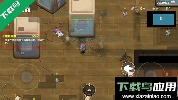 超能机器人下载手机版最新版截图3