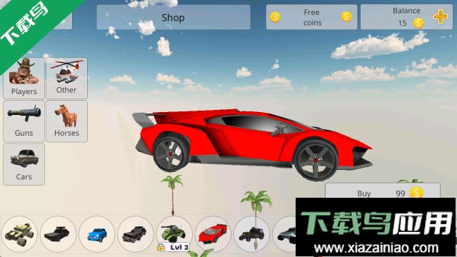 战斗盒子下载免广告版截图4