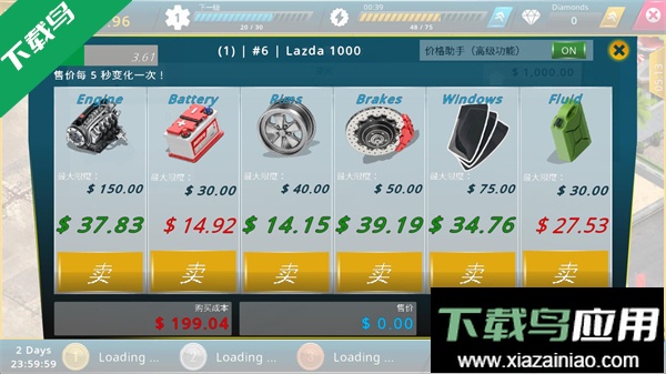 废车场大亨最新版本下载最新版截图4