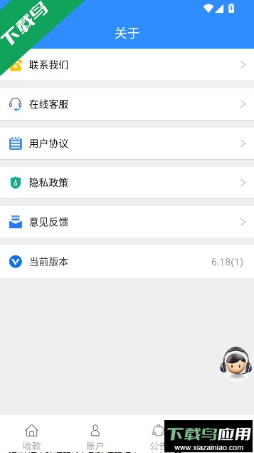 会员宝秒到版app下载最新版截图4