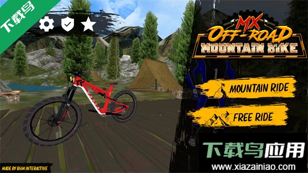 山地自行车速降最新版本下载最新版截图2