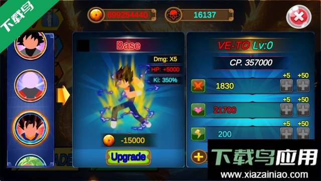 神之火柴人3手机版下载截图3