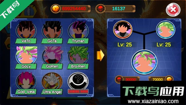 神之火柴人3手机版下载截图5