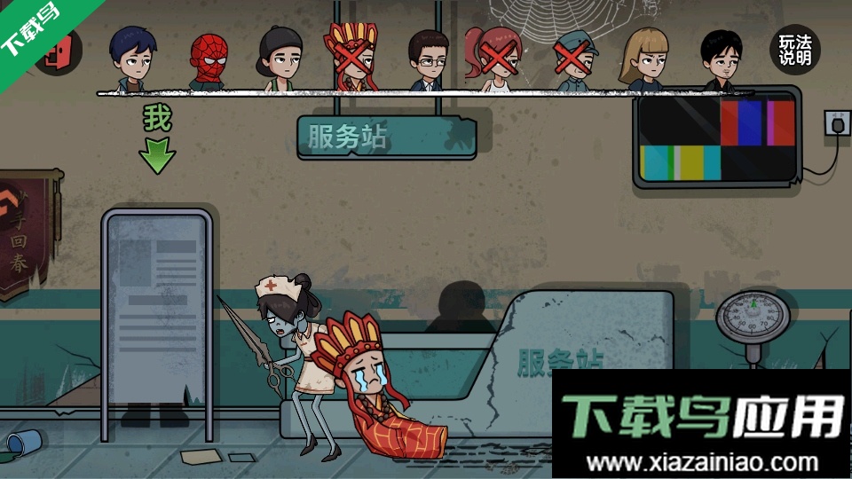 暗室迷藏小游戏安卓版下载最新版截图1