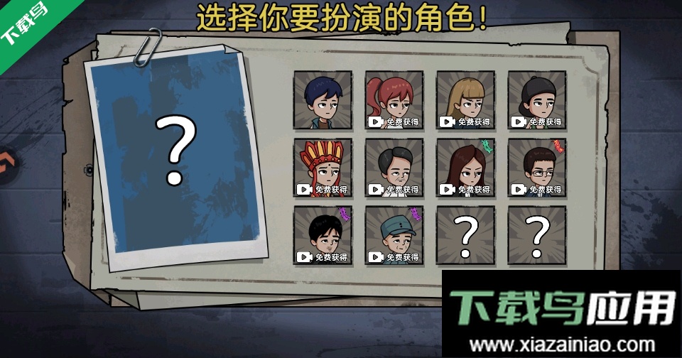 暗室迷藏小游戏安卓版下载最新版截图4